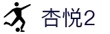 杏悦2 - (中国)梧州杏悦2咨询股份有限公司欢迎您